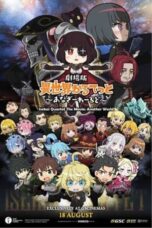 Nonton Anime Isekai Quartet the Movie: Another World