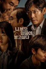 Nonton Film I Want to Know Your Parents (2022)