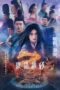 Nonton Film The Yin-Yang Master Zero (2024) Bioskop21