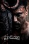 Nonton Film Hidimbha (2023) Bioskop21