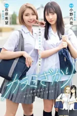 Nonton Film MIMK-136 Live Action Doujin! Rikka Ono – Nozomi Ishihara Bioskop21