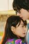 Nonton Film No Gain No Love Season 1 Episode 2 Bioskop21