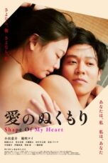 Nonton Film Shape of My Heart (2024) Bioskop21