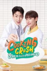 Nonton Film Cooking Crush (2023) Bioskop21