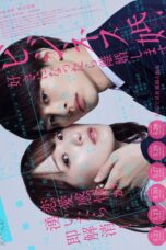 Nonton Film Business Kon: Suki ni Nattara Rikonshimasu (2024) Bioskop21